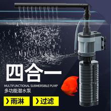 SUNSUN 森森 鱼缸过滤器 水族箱三合一循环抽水泵 内置过滤器 增氧潜水 EP-500F适合30-40cm鱼缸6w