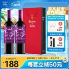 智利原瓶进口，干露 红魔鬼 魔神炫紫限量系列半干葡萄酒750ml *2支装