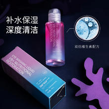 HYDRON 海昌 LOL系列 清洁眼部护理液 500ml