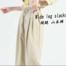 DEBRAND 女士百搭休闲裤 B5054