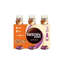 再补货: 雀巢（Nestle）即饮咖啡 丝滑摩卡口味 268ml*3瓶