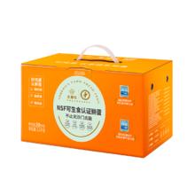 圣迪乐村 源头直发 可生食新鲜鸡蛋礼盒装 30枚净含量1500g