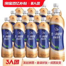 统一 阿萨姆奶茶500ml*12瓶网红奶茶