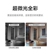 Xiaomi 小米 智能无线摄像机头2云台360度高清夜视手机家用带语音网络监控
