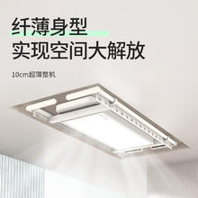 科徕尼 3016W 电动晾衣架 米兰白