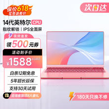 XINE 系能 国行4K金属笔记本电脑英特尔12代 +指纹解锁+ 超薄款 16G+512G超速固态