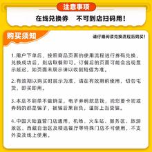 麦当劳麦辣鸡翅鸡胸2选1下午茶小食电子券优惠券全国通用好价