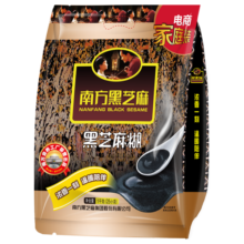 南方黑芝麻无糖芝麻糊黑芝麻糊原味芝麻粉营养代餐冲饮谷物芝麻核桃营养代餐 原味芝麻糊600g