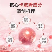 88VIP会员：妇炎洁 卡波姆女士洗液洗护液
