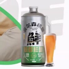 限地区：鲸都鲜酿2000毫升皮尔森精酿
