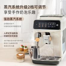 京东PLUS：PHILIPS 飞利浦 云朵咖啡机 新3系 EP3321/69 全自动意式浓缩萃取研磨一体机