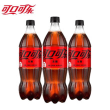 PLUS会员：可口可乐 碳酸饮料  可乐零度888mlx3瓶