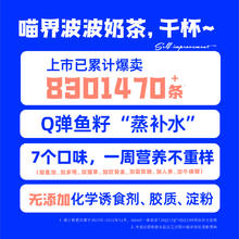 WOWO 喔喔 返15元 2件凑单更划算 WoWo喔喔猫零食猫条12g