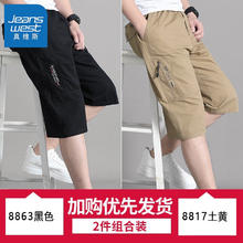 限移动端、京东百亿补贴：JEANSWEST 真维斯 夏季七分裤男士爸爸纯棉短裤中老年宽松休闲中裤薄7分马裤 BTS 8863黑色+8817土黄 XL