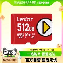 Lexar 雷克沙 TF卡256G/512G/1TB任天堂switch游戏内存卡存储卡读160MB/s