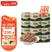 ZEAL 真致 犬罐头主食湿粮狗罐头老年犬幼犬新西兰进口狗粮170g*12 鸡6牛6