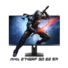 plus会员：微星（MSI）27英寸 2K 180Hz HDR400 1ms Type-C 65W 量子点小金刚 黑刃 游戏电竞显示器屏 MAG 274QRF QD E2
