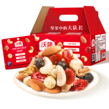 再降价、京东试用：wolong 沃隆 每日坚果 750g（25g*30袋）