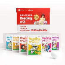 值选、PLUS会员：《学而思ReadingA-Z》（1-6级、全套共425册）