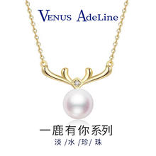 VENUS ADELINE plus 一鹿有你珍珠项链