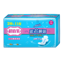 plus会员:安尔乐卫生巾日夜用蓝芯瞬吸纤巧棉柔姨妈巾组套245mm*14片+275mm*6片