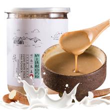 怀府农庄 垆土铁棍山药粉500g