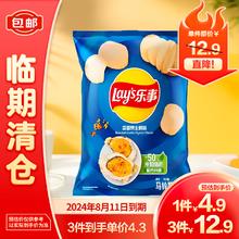 Lay's 乐事 薯片休闲零食膨化食品蒜蓉烤生蚝味70g