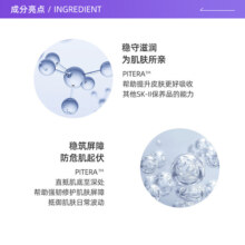 【自营】SK-II大红瓶精华霜面霜15g*3试用装修护保湿sk2正品滋润