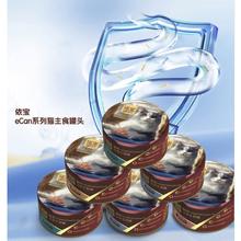 依宝 全价猫主食罐头85g*24罐 混合口味