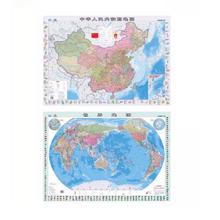 2024年新版 中国地图和世界地图