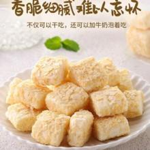 网红款燕麦酥牛奶饼干零食小吃休闲食品营养麦片独立小包装营零食