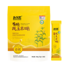北大荒 有机纯玉米糊 10条 粉羹汁0添加 非转基因 低脂免煮 健康早餐