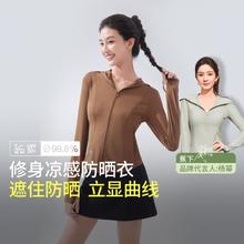 Beneunder 蕉下 新款修身显瘦百搭户外防晒衣女黑胶帽檐强防晒服女