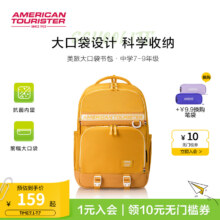 American Tourister 美旅 学生抑菌双肩书包