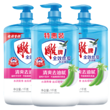 plus会员:雕牌 全效丝瓜洗洁精1kg*3瓶