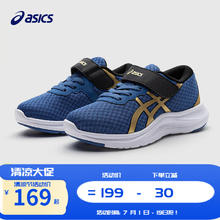 ASICS 亚瑟士 童鞋新品男女儿童体测训练运动鞋LAZERBEAM 402 36码