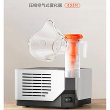 yuwell 鱼跃 403M 家用医用压缩雾化器
