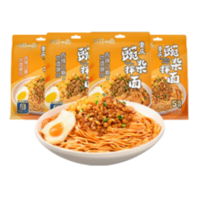 PLUS会员、京东百亿补贴: 有你一面 重庆豌杂面 170g*4连包