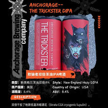 值选：Anchorage 安克雷奇 欺骗者 双倍浑浊IPA 精酿啤酒 473ml 单瓶装