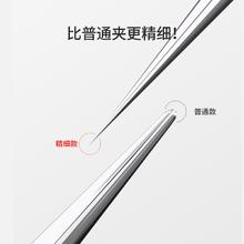 MIAOQIAN 妙倩 德国瑞士5号超尖细胞夹挤粉刺夹子刮黑头挤痘暗疮脂肪粒清理工具