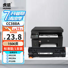 SAMSUNG 三星 990 PRO NVMe M.2 固态硬盘 2TB（PCI-E4.0）