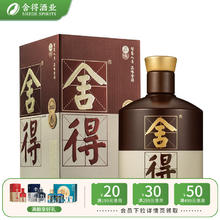 舍得 品味舍得 第四代 52%vol 浓香型白酒 500ml 单瓶装