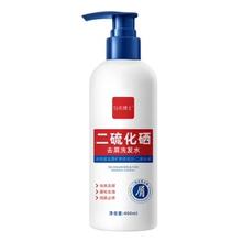匀美博士 二硫化硒洗发水 400ml*1瓶
