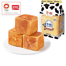 盼盼 牛奶吐司小方面包早餐 零食点心80g袋装 80g*6包