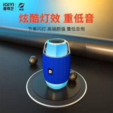 IDER 忆典 HB03 爱奇艺奇遇蓝牙音箱 颜色随机