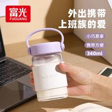百亿补贴：富光 玻璃杯 340ml