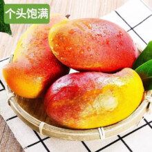 Plus会员:甜萌果蔬【现货】贵妃芒芒果5斤整箱精选大果装【100g+】