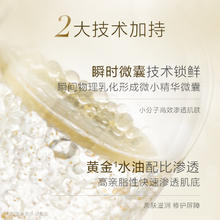 养生堂 白桦冬孕精华露组合装次抛精华露熬夜淡纹控油修护3ml*3
