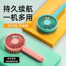 百亿补贴：AIRMATE 艾美特 手持风扇便携式充电迷你轻音 珊瑚红