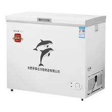 Royalstar 荣事达 BD/BC-42A108 冰柜 42L